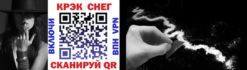Купить где  Новый Уренгой  Кокаин VHQ 