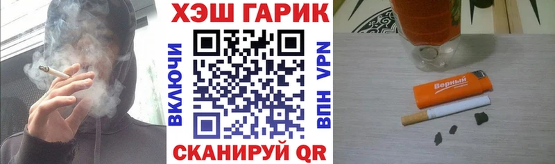 ГАШ ice o lator  Купить где  Новый Уренгой 