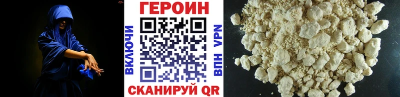 ГЕРОИН белый  Купить  Новый Уренгой 