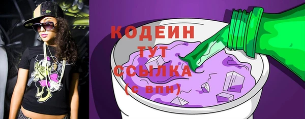 скорость mdpv Кулебаки