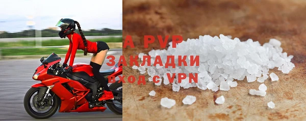 скорость mdpv Кулебаки