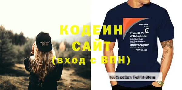 MDMA Куйбышев