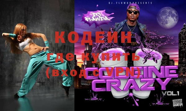 MDMA Куйбышев