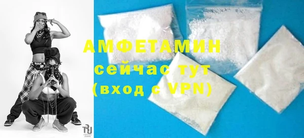 скорость mdpv Кулебаки