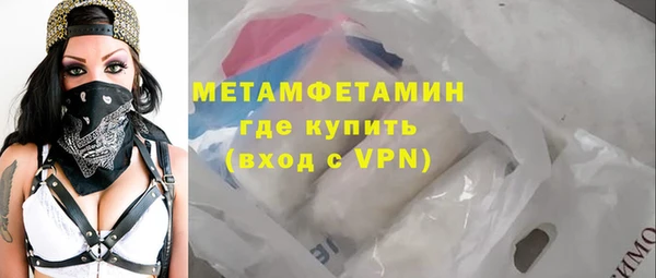 MDMA Куйбышев