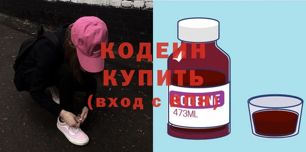 MDMA Куйбышев
