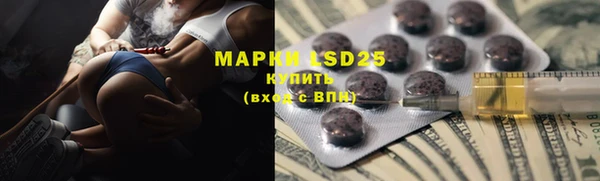 MDMA Куйбышев