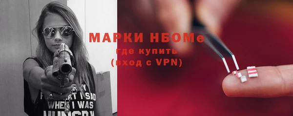MDMA Куйбышев