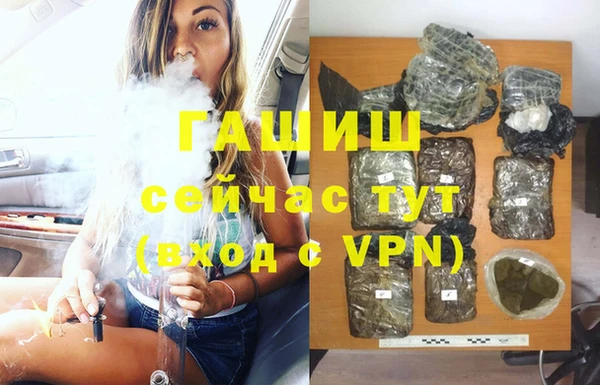 MDMA Куйбышев
