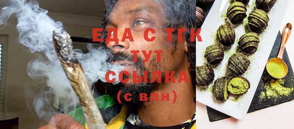 MDMA Куйбышев