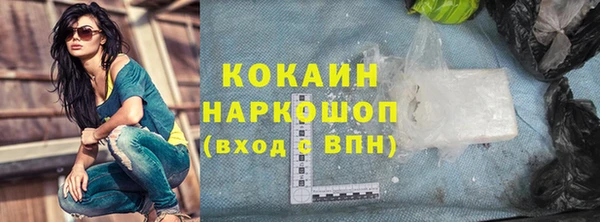 MDMA Куйбышев
