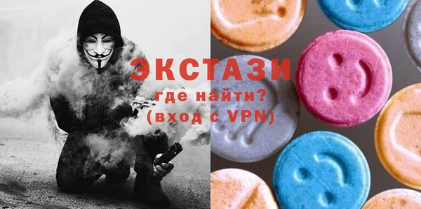 MDMA Куйбышев