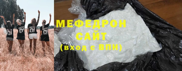 MDMA Куйбышев