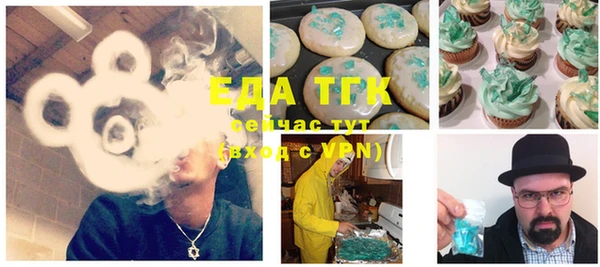 MDMA Куйбышев