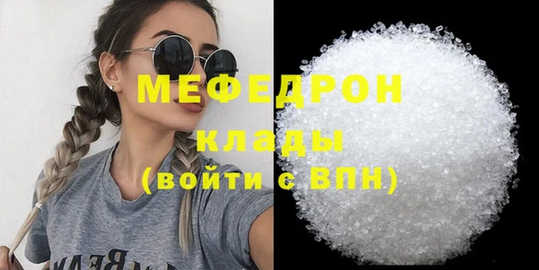 скорость mdpv Кулебаки