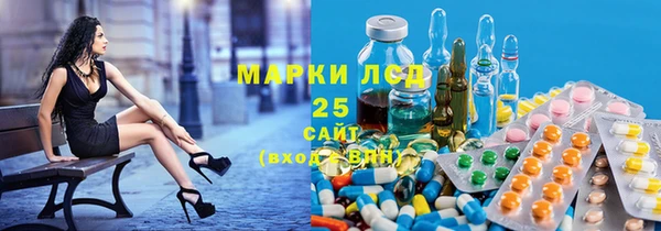 MDMA Куйбышев