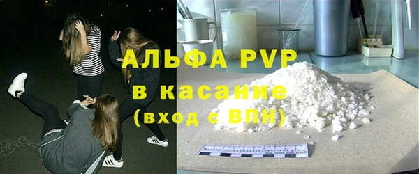 MDMA Куйбышев