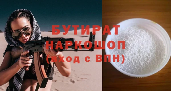 скорость mdpv Кулебаки