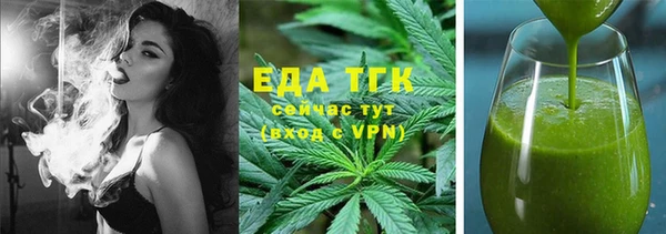 эйфоретик Кукмор