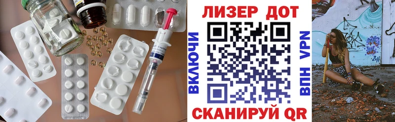 Купить закладки  Новый Уренгой  ЛСД экстази кислота 