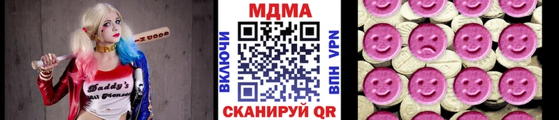 Купить  Новый Уренгой  MDMA Molly 