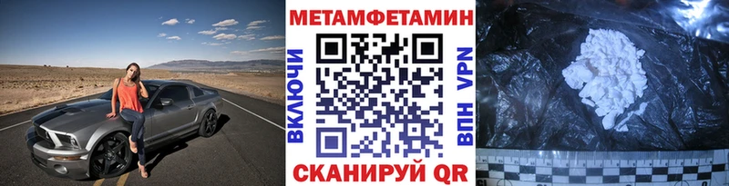 МЕТАМФЕТАМИН Декстрометамфетамин 99.9%  Купить  Новый Уренгой 