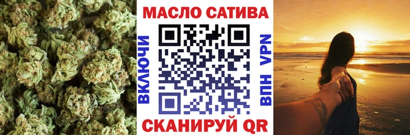 Купить  Новый Уренгой  Дистиллят ТГК Wax 