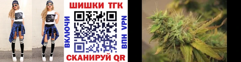 Купить где  Новый Уренгой  Канабис план 